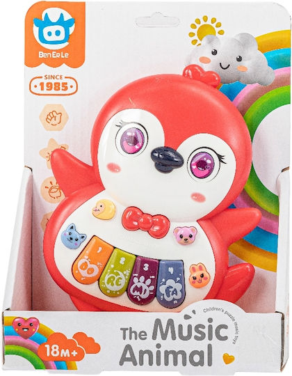 Gounaridis Toys Μουσικό Όργανο