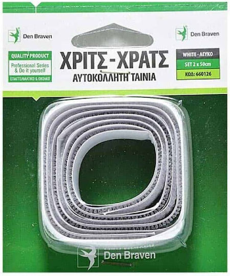 Bostik Den Braven Hook & Loop Tape White 0.5m x 500mm 2 Pieces