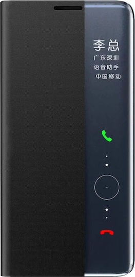 New Sleep Umschlag Rückseite Kunststoff Blau (Galaxy A03s)
