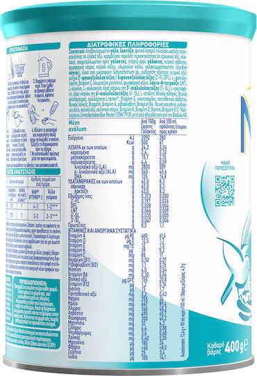 Nestle Milk Powder Nan Optipro 2 for 6m++ Months 400gr