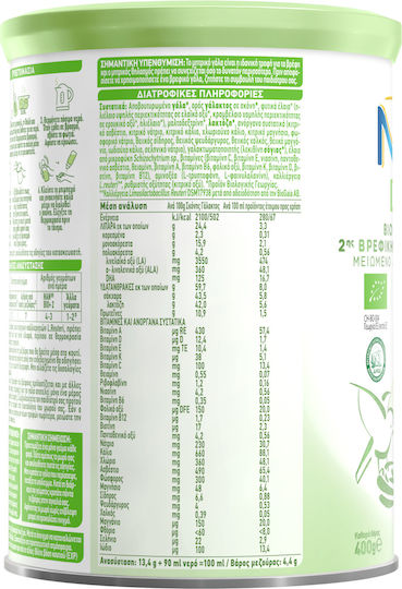 Nestle Γάλα σε Σκόνη Nan Bio+ 2 για 6+ Μηνών 400gr
