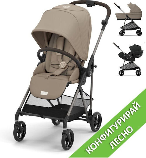 Cybex Waterproof Stroller White Cot S