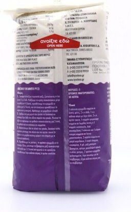 Tyroleza Ориз Басмати 500gr