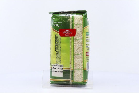 Omospondia Rice Glaze 500gr