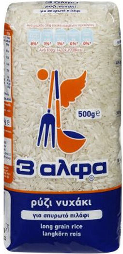 3αλφα Ρύζι Νυχάκι 500gr
