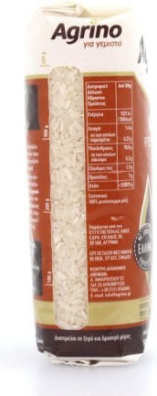 Agrino Ρύζι Φάνσυ Blue Rose 500gr