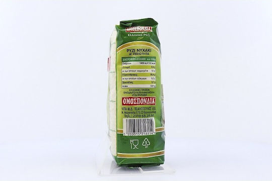 Ομοσπονδία Ρύζι Νυχάκι 500gr