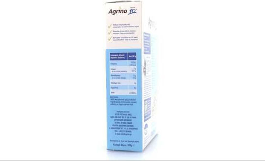 Agrino Ρύζι Μακρύκοκκο Parboiled Μακρύκοκο σε Σακουλάκι 500gr