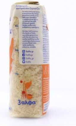 3αλφα 3αλφα Parboiled American Type Rice 500g