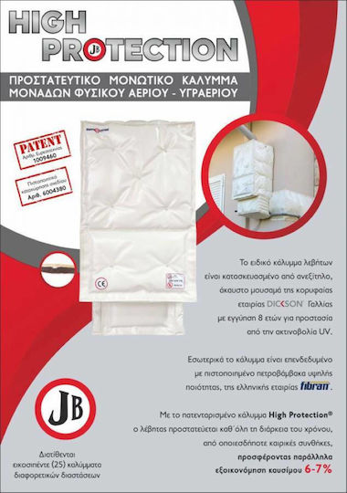 JB 1009460-2 Protection Cover for Boiler 720x450x360mm
