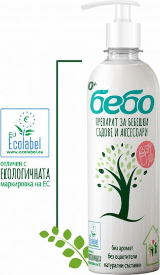 Bebo Babyflaschen-Reiniger Für Biber 400ml