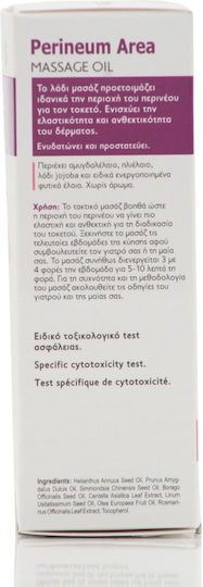Frezyderm Perineum Area Oil for Massage 40ml
