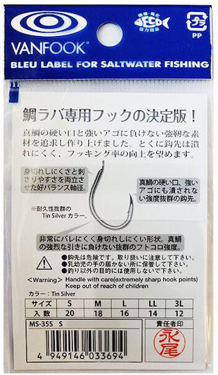 Fishing Hooks Vanfook Ms-35s S