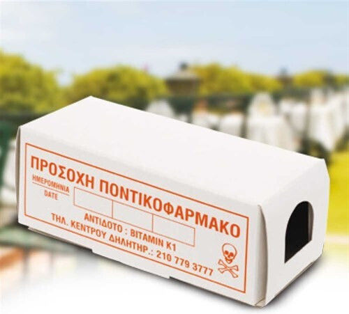 Protecta Δολωματικός Σταθμός 13x5x5cm