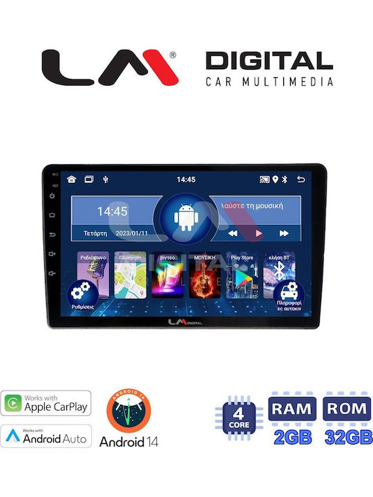 LM Digital Автомобилна Аудио Система (Блутут/USB/WiFi/GPS/Apple-Carplay/Android-Auto)