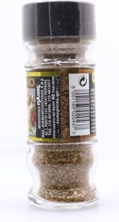 Ιlios For Fish Carino For Fish in Jar 40gr