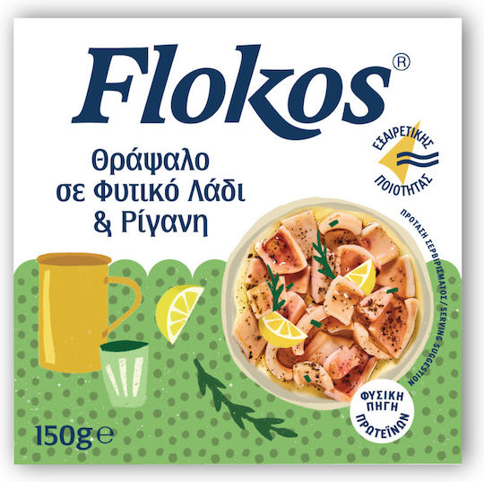 Flokos Θράψαλο Θράψαλο 150gr