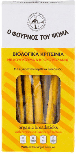 Psoma's Bakery Turmeric Breadsticks with Kozani Saffron