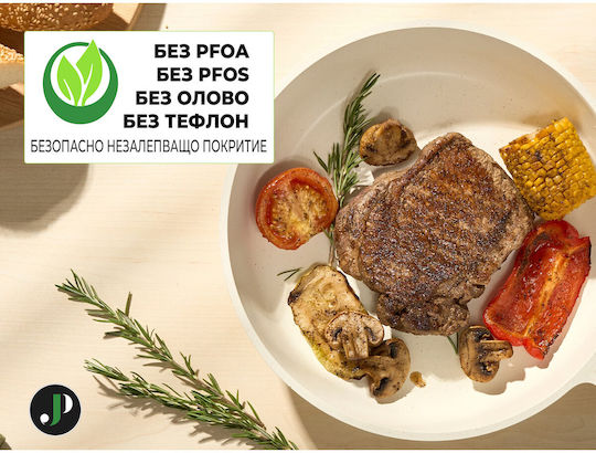 Just Perfecto Комплект съдове за готвене от Леярски Алуминий 21бр