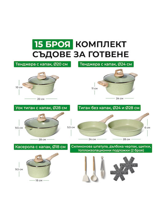 Just Perfecto Комплект Съдове За Готвене От Лят Алуминий С Незалепващо Покритие 13 Части
