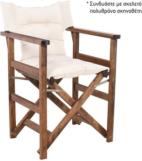 Woodwell Garden Chair Cushion with Backrest Ecru 55x75cm