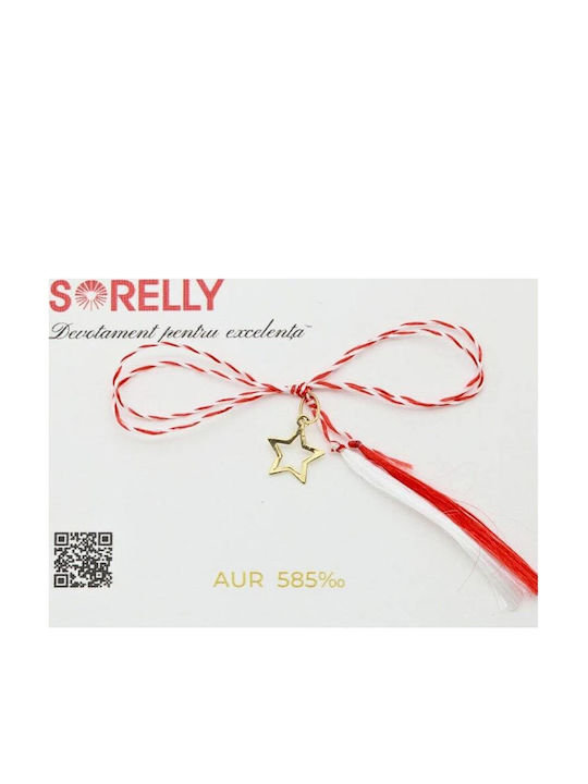 Sorelly Charm από Χρυσό 14Κ