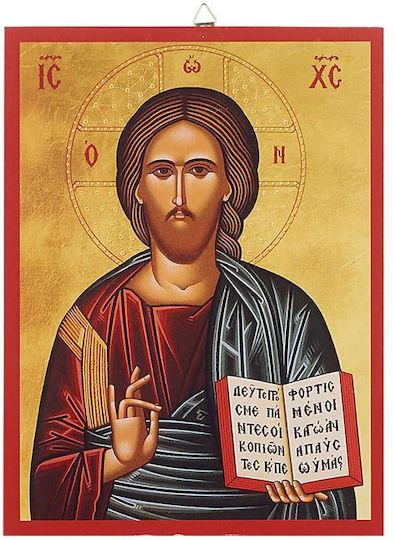 Religious Icon MDF 26x20cm Homie 32510 S1
