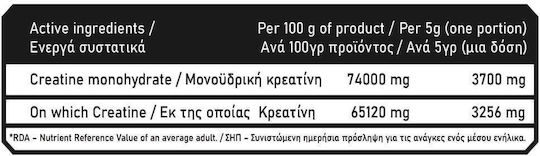 Immortal Nutrition Epic Creatine Μικρονισμένη Μονοϋδρική Κρεατίνη 5000mg με Γεύση Πράσινο Μήλο 1000gr