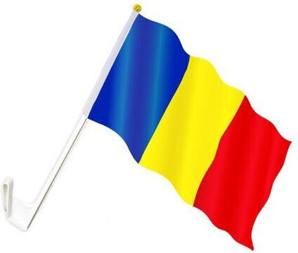 Знаме на Румъния Полиестер 45x30см