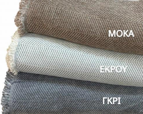 Linea Home Σετ Ριχτάρια 3τμχ Chenille Γκρί