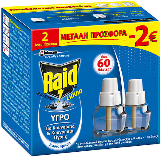 Raid Ανταλλακτικό Υγρό για Κουνούπια 21ml 2τμχ Χωρίς Άρωμα