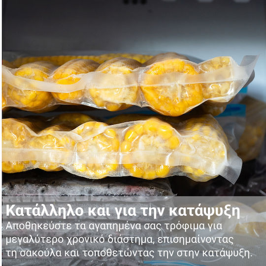 Готвене във вакуум – Начален комплект Сус Вид Машина Отворен тип