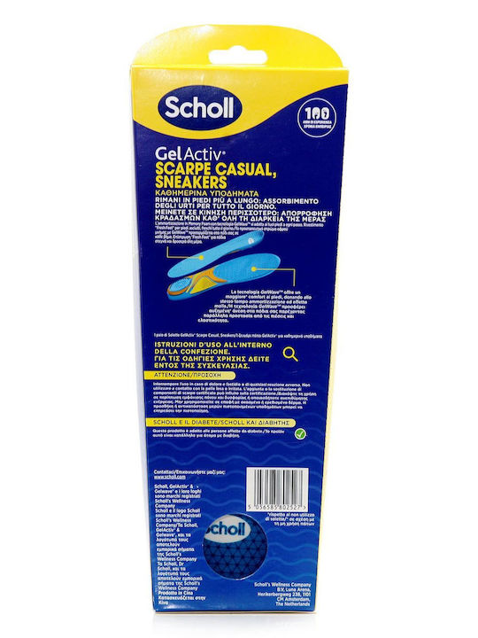 Scholl Gel Activ Προϊόν Περιποίησης Υποδημάτων 2τμχ