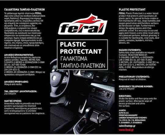 Feral Υγρό Γυαλίσματος / Προστασίας για Εσωτερικά Πλαστικά - Ταμπλό με Άρωμα Καρύδα 10lt