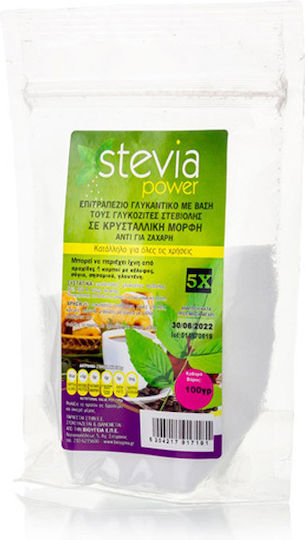 Όλα Bio X5 Στέβια Σκόνη Βιολογικό Προϊόν 100gr ΜΟΡ014