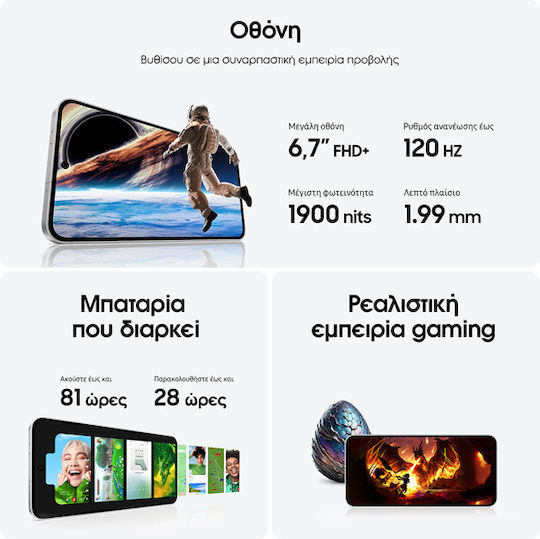 Samsung Galaxy S24 FE 5G Dual SIM (8GB/128GB) Blue