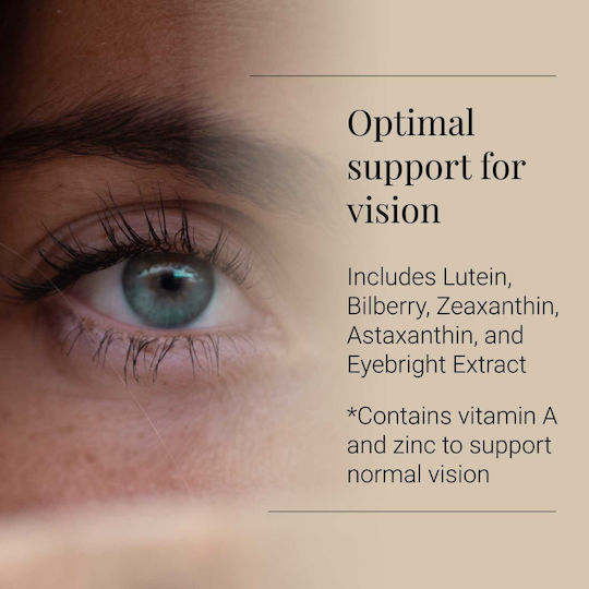 Kiki Health Eye Health Ειδικό Συμπλήρωμα Διατροφής 60 φυτικές κάψουλες