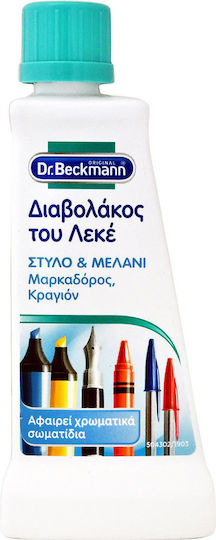 Dr Beckmann Stain Remover 50ml
