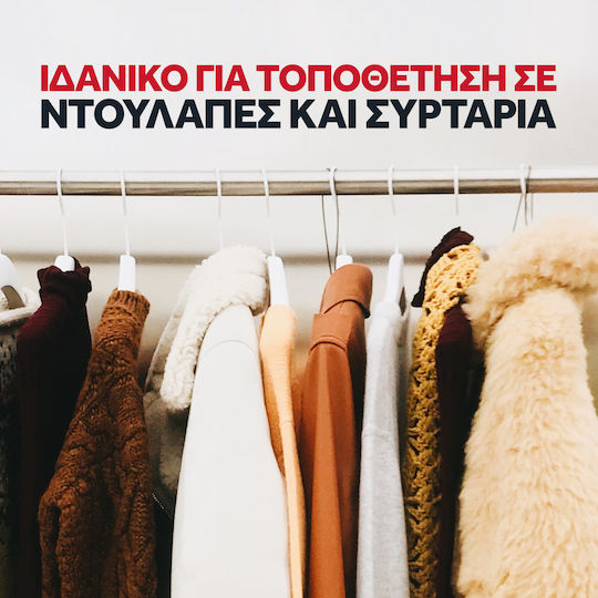 Raid Food Moth Paper Препарат против молци 3бр