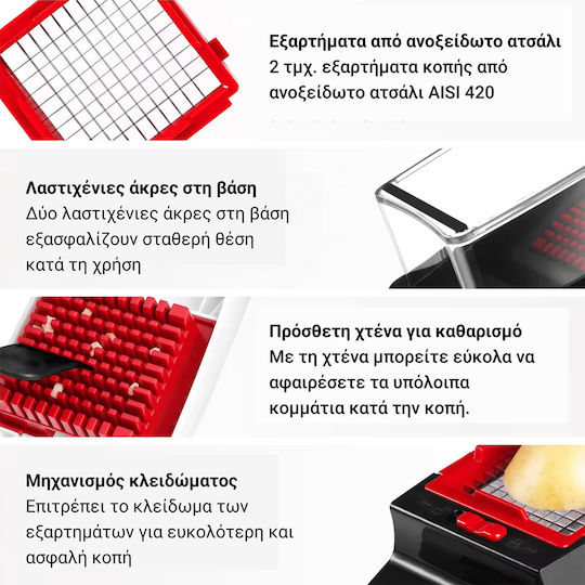 Πολυκόπτης Λαχανικών Πλαστικός