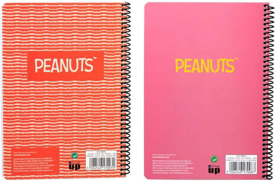 Back Me Up Σπιράλ Τετράδιο Ριγέ Β5 70 Φύλλων 2 Θεμάτων Peanuts Πολύχρωμο