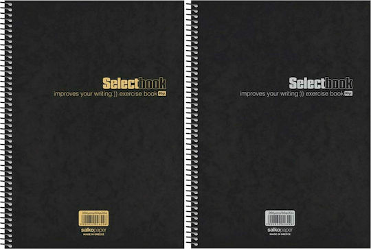 Salko Paper Spiral Notebook Ruled A4 60 Sheets 2 Subjects Select 1pcs (Μiscellaneous Designs/Colors)