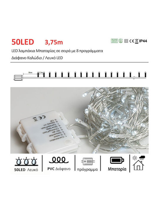 50 Светлини LED 3.75m. Хладен бял На батерия тип Лента 1бр