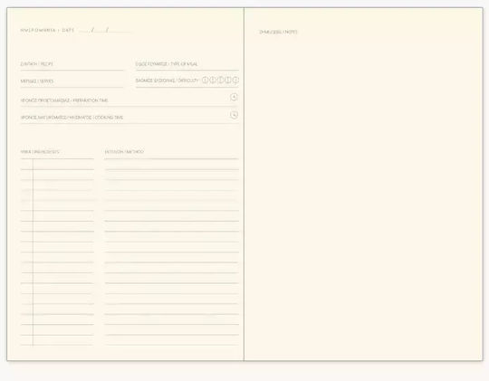 adBook Notebook B5 Green