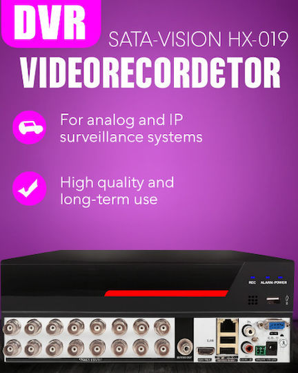 XMD3016L5MN Καταγραφικό DVR 16 Καναλιών με Ανάλυση Full HD+