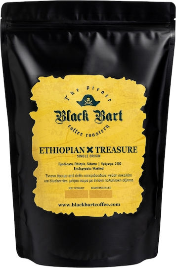 Ethiopian Treasure Единичен Произход Кафе На Зърна 250гр
