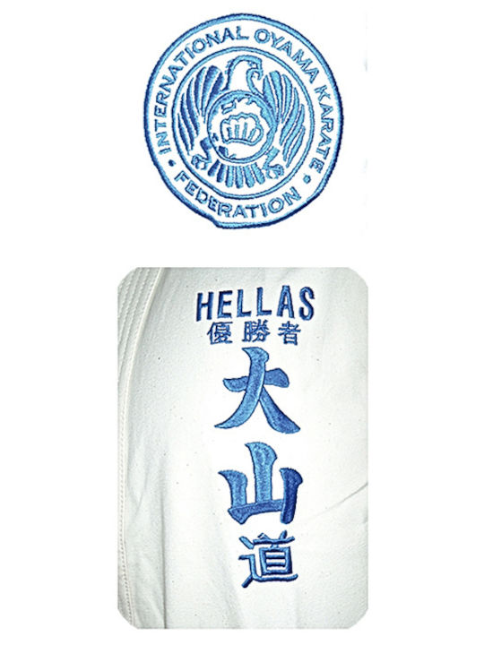Olympus Sport Traditional Karate Uniform Student 11oz Ενηλίκων / Παιδική Στολή Καράτε Λευκή