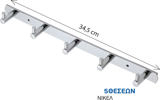 Import Hellas Wandhalterung Metall Mit 5 Haken Nickel 34,5x4x2cm