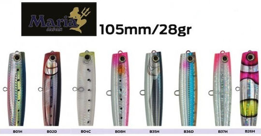 Yamashita Maria Artificial Bait Popper 5cm L03c