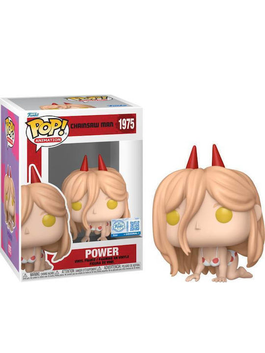 Funko Pop! Animation: Chainsaw Man - Power 1975 Special Edition